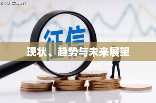 右江现状、趋势与未来展望